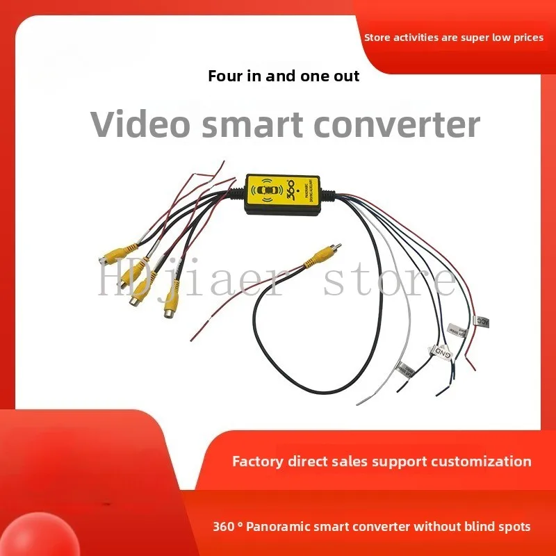 

Car camera four in one out switch manual automatic intelligent converter panoramic view