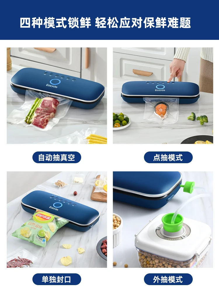 Easydo household small plastic packaging fresh-keeping automatic food packaging machine suction sealing machine