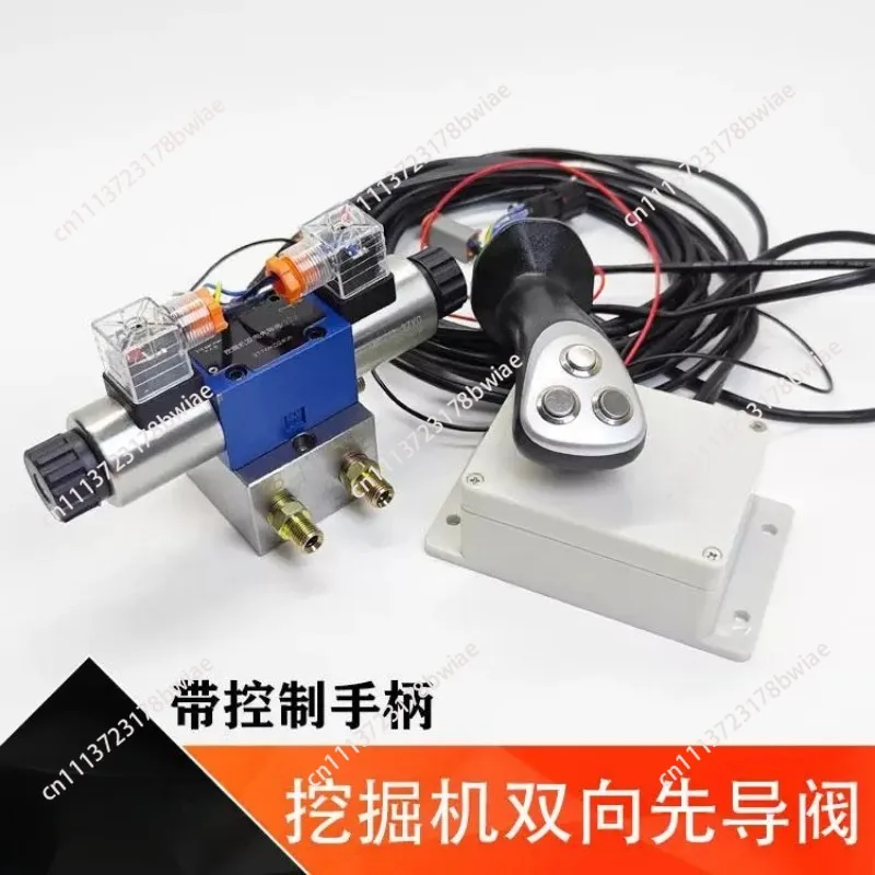 Excavator two-way pilot valve excavator electronic control foot valve auger hydraulic thumb clamp two-way control valve