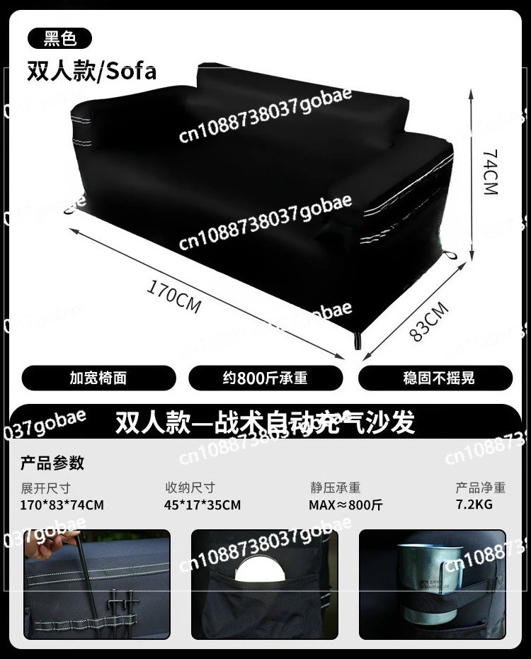 Sofá inflable automático para exteriores, doble viento táctico, plegable, portátil, perezoso