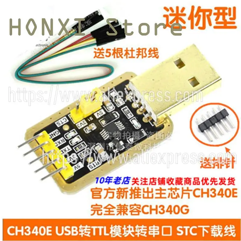 

1PCS Local tyrants gold CH340E USB turn TTL module turn a serial port in nine upgrade flash on STC download line 340G