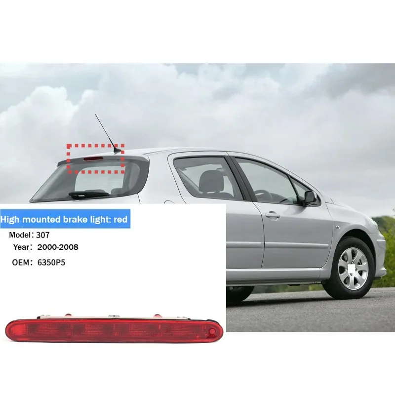 

Для 00-08 Peugeot 307 хэтчбек 6350P5 автоаксессуары автомобильный стоп-сигнал с высоким уровнем установки задний третий центральный стоп-сигнал горячий