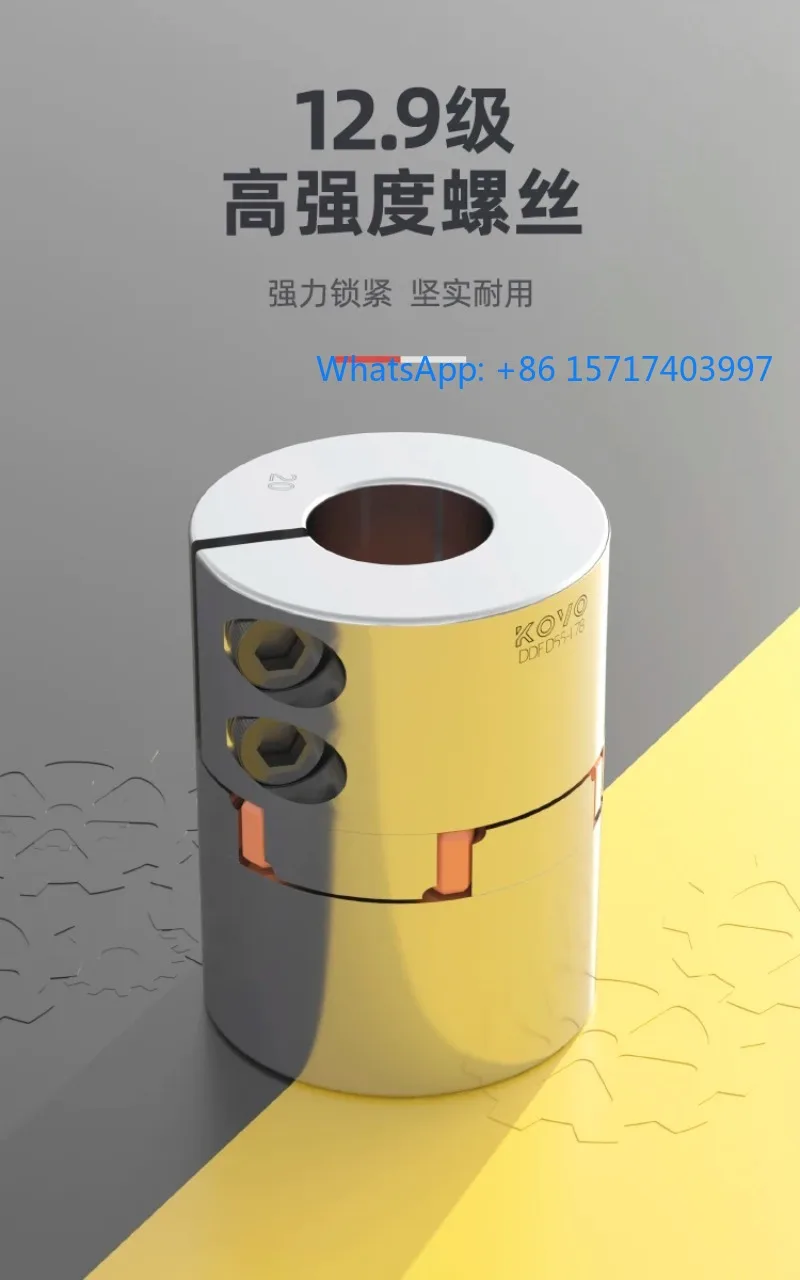 

Индивидуальная шариковая винтовая муфта серводвигателя с японской муфтой KOVO из алюминиевого сплава класса P5