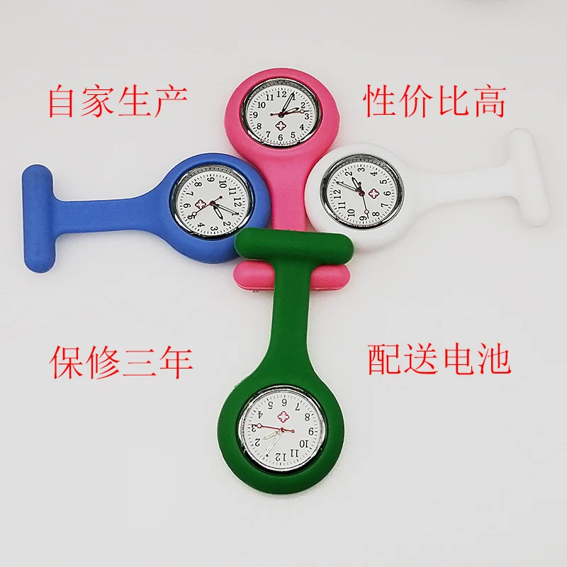 Silicone nurse's watch pin Medical pendant Chest Watch Student chronograph pendant Quartz movement luminous jelly color