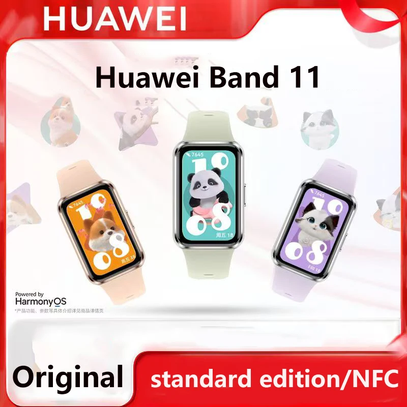

Оригинальный смарт-браслет Huawei Band 11 с ультратонким корпусом (8,99 мм), профессиональным мониторингом сна и здоровья, обновленная версия Band 10