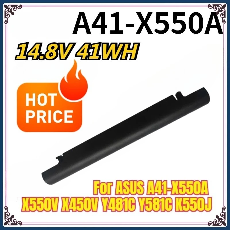 

Для Asus R510C X550C X550L X550J R510L X550CA X550V K550L F550V P550C X550EA X550D X550VX 14,8 В 41WH A41-X550A Батарея