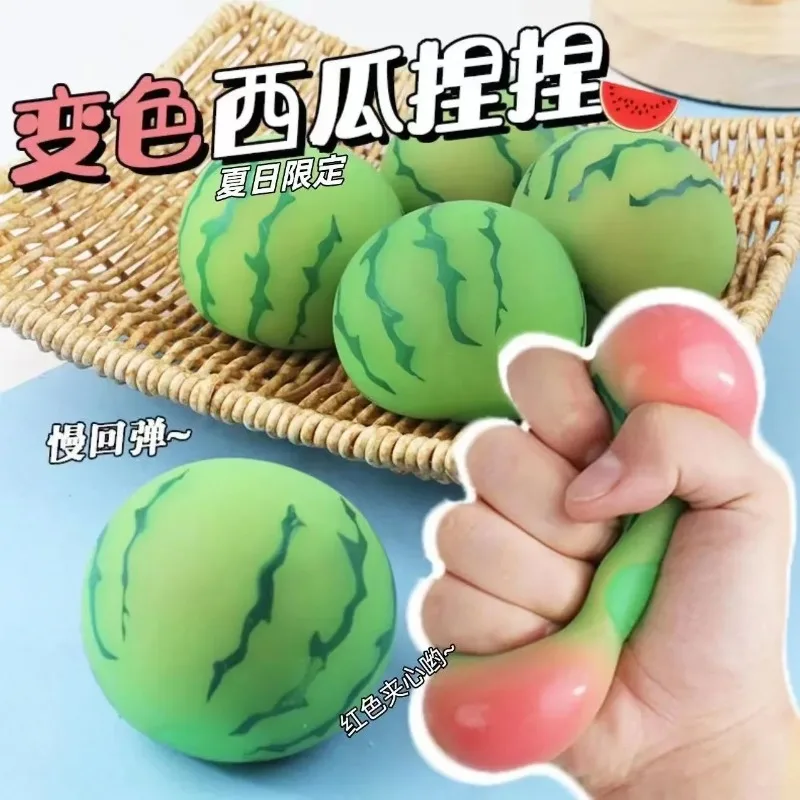 Summer limited color watermelon pinch music vent decompression artifact slow rebound decompression pinch toy can change color