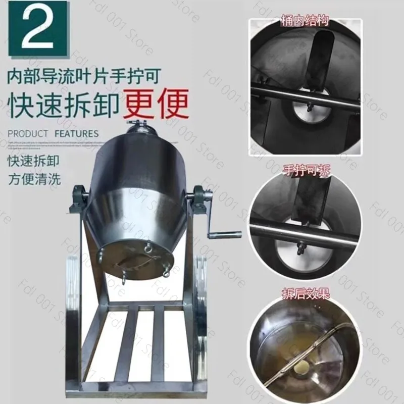 Manual Small Powder Mixing Machine Herb Nutrition Animal Feed Powder Mixer Commercial Home Food Powder Premix Blender Machine