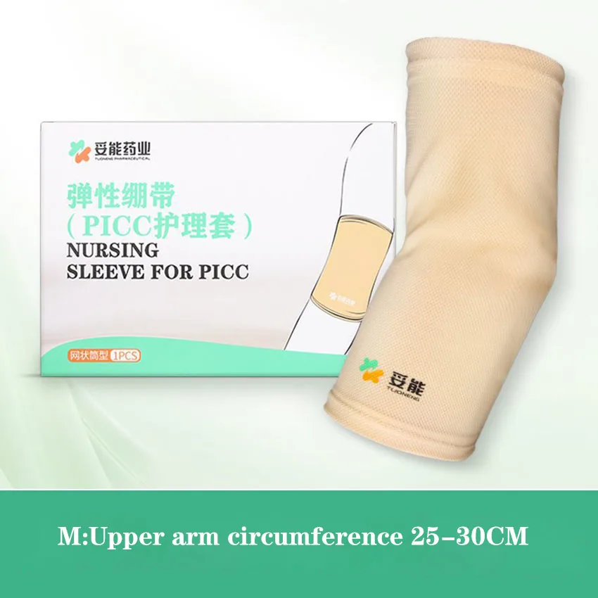 غطاء حماية مرن للذراع العلوي من شبكة قابلة للتنفس PICC قابل للتعديل #6