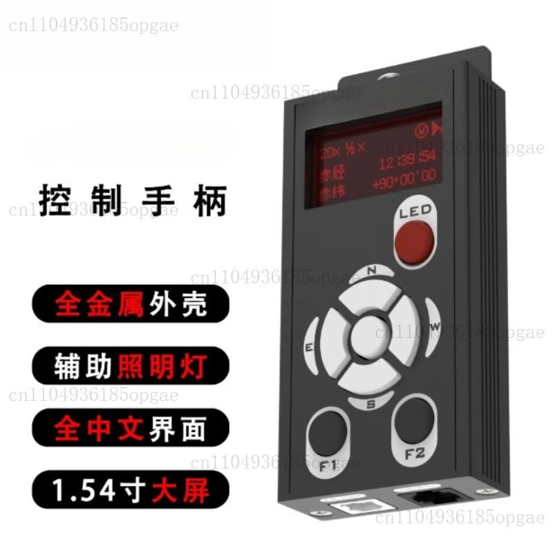 controleur-manuel-intelligent-shc-v2