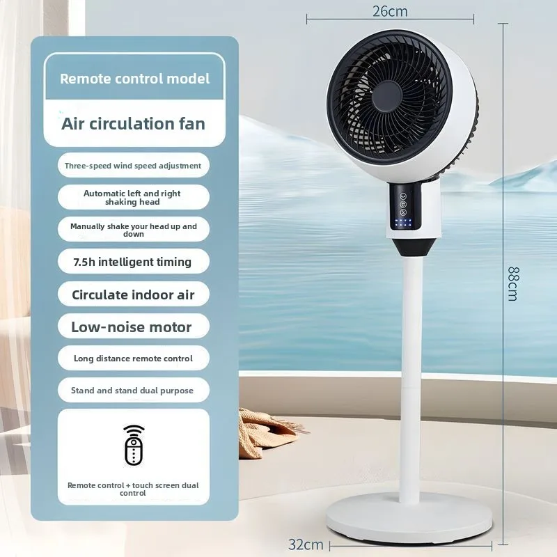 Hot Selling Air Circulation Fan Home Use Remote Control Standing Floor Desk Timed Air Cooler Air Circulator Household Floor Fan