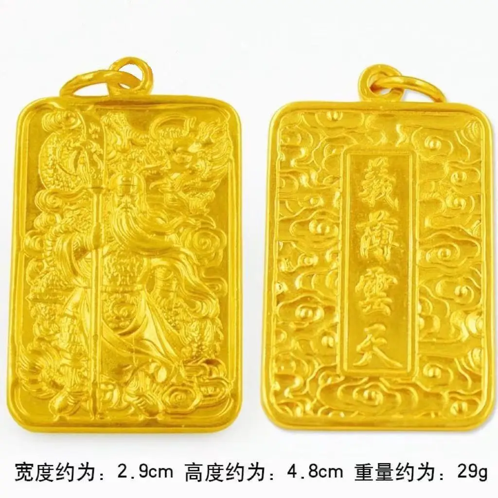 Color Copper 18K Gold Plated Guan Gong Brand Men's Square Brand Loyalty Guan Yu Pendant Aggressive Boyfriend Men's Necklace