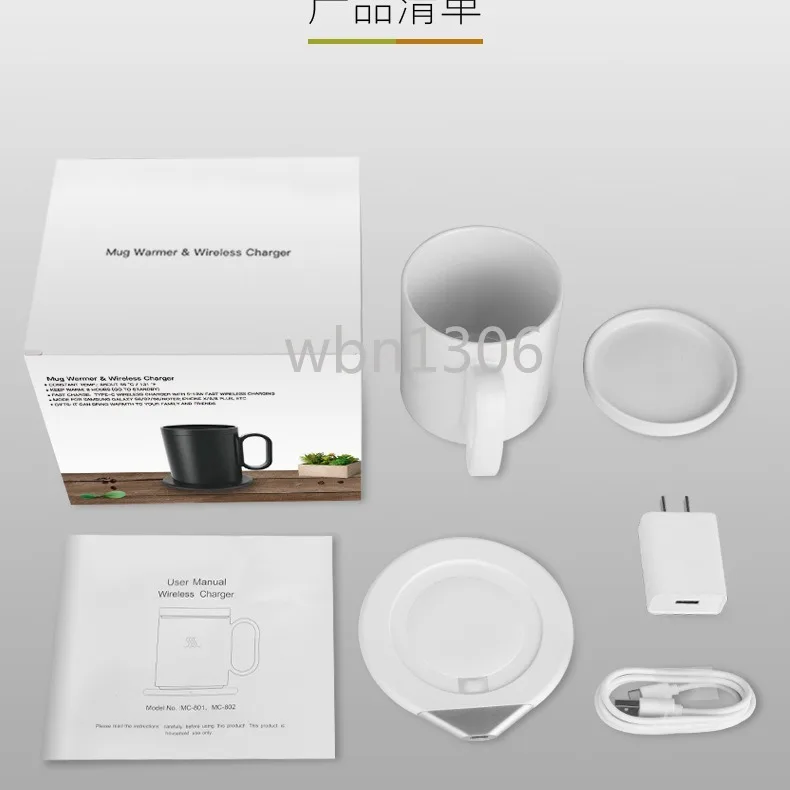 Wireless charging thermostatic cup set 15W mobile phone wireless charging base warm cup gift