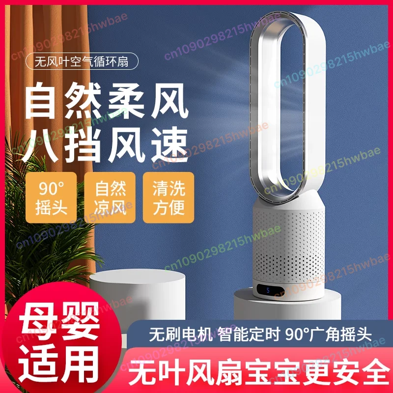 

1 шт. бытовой электрический вентилятор, без страниц, бесшумный воздушный фильтр, циркуляционный вентилятор, изголовье кровати, напольный рабочий стол, безлистный вентилятор