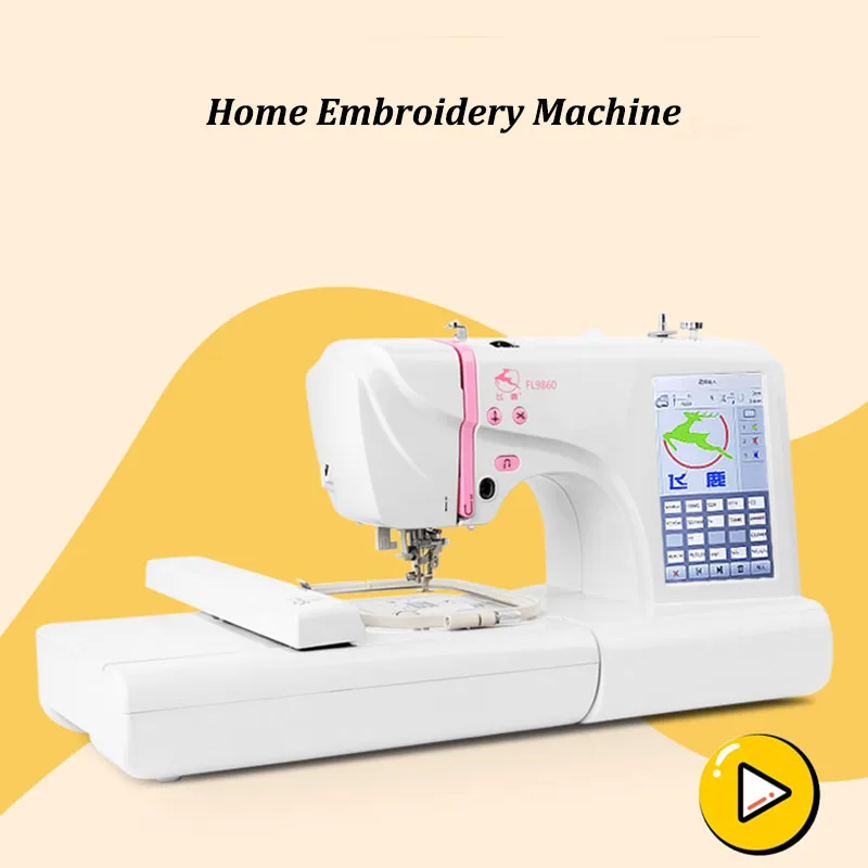 

Multifunctional Computerized Embroidery Machine Portable Household Sewing And Embroidery Machine For Clothing