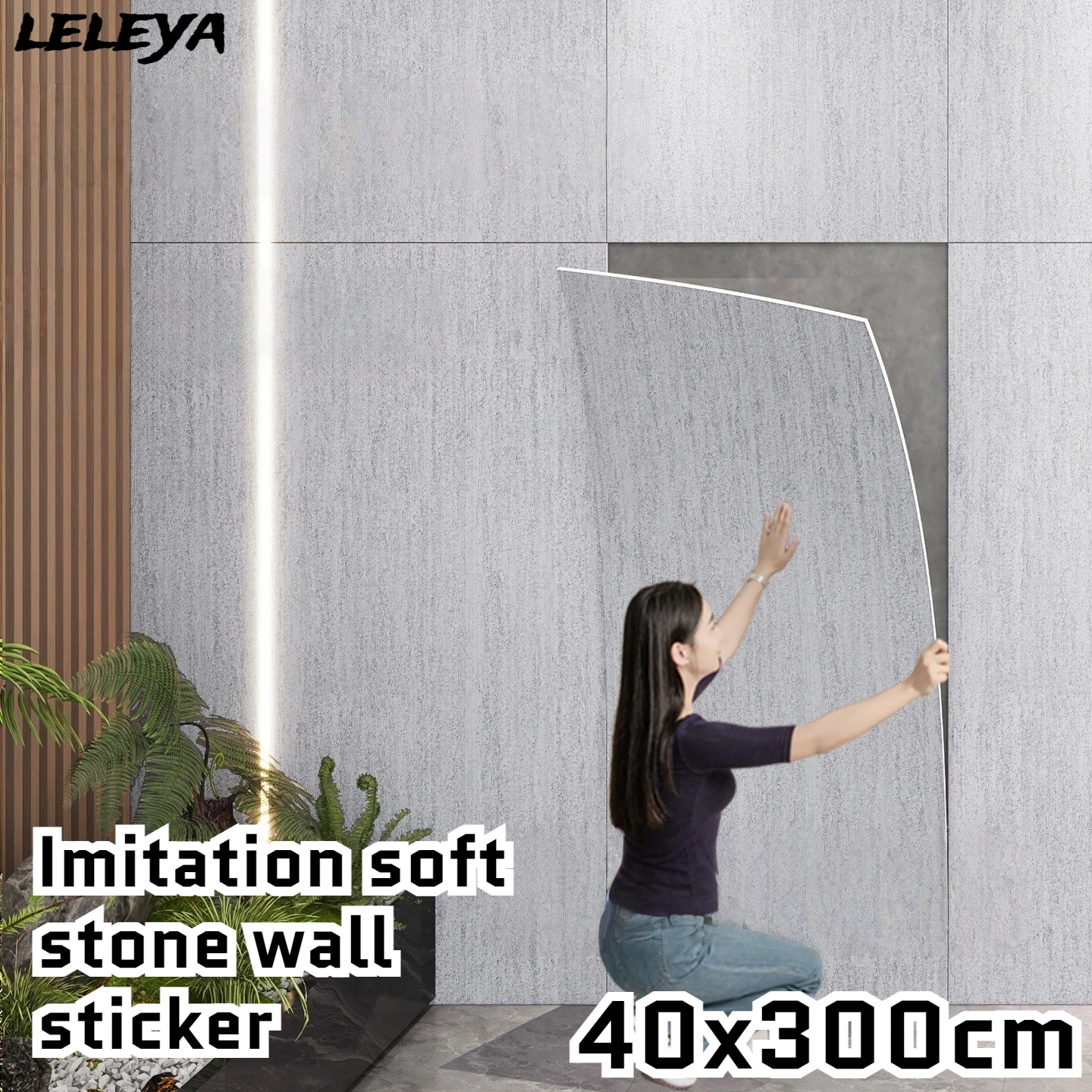 ألواح الحائط المصنوعة من الحجر الصناعي من البولي يوريثان، ألواح المنازل ذات الملمس الأسمنتي للجدران الداخلية، مقاومة للماء وخفيفة الوزن للجدار