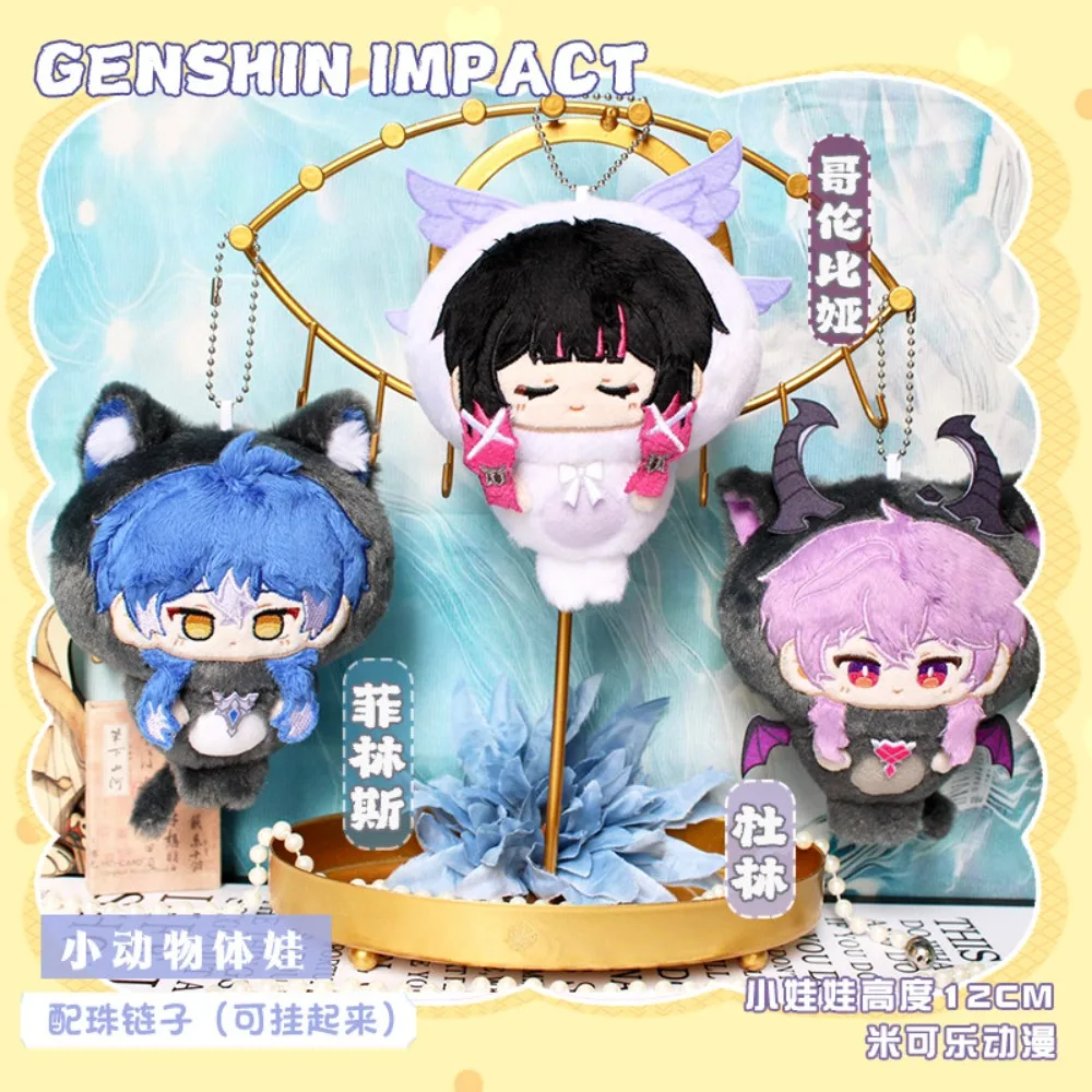 

Плюшевые игрушки по аниме Genshin Impact: Флинс, Дурин, Колумбина, Дамселетт, Анакса, Майдей, Файнон. Детские игрушки-подарки, мягкие игрушки-подвески.