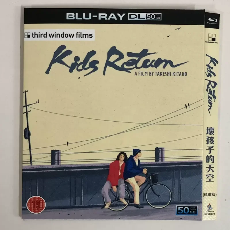 

Classic Old Movie The Prodigal Son Collector's Edition BD50 Blu-ray Disc
