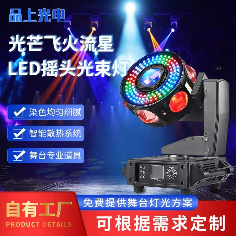 

Световой летающий огненный метеор Светодиодный луч с подвижной головкой света Высокоточный линзовый луч с цветным покрытием Свет прозрачный трехмерный se