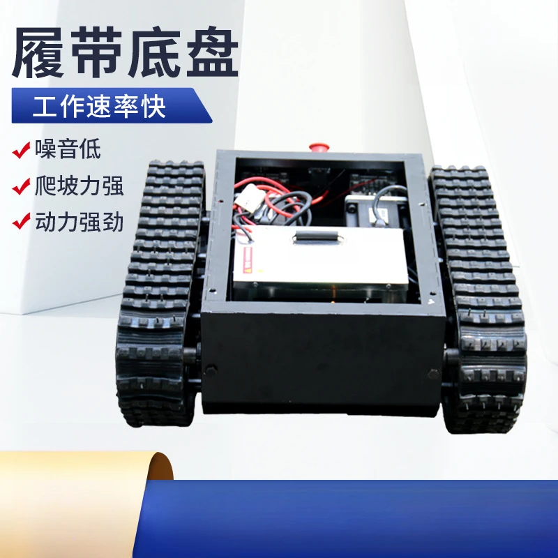 Customized small electric track assembly chassis wheeled underwater track bottom