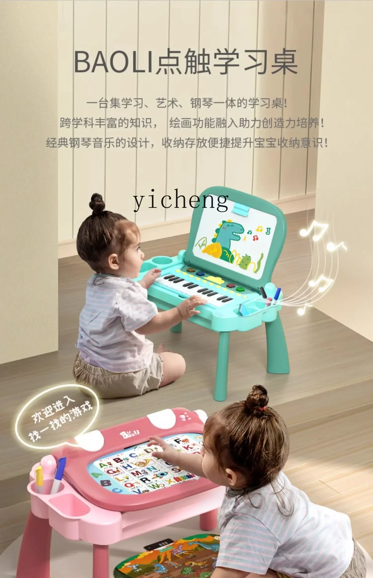 Tqh Reading Study Table Children's Early Learning Machine Baby Children's Literacy Card Insert Card Intelligent Educational Toys