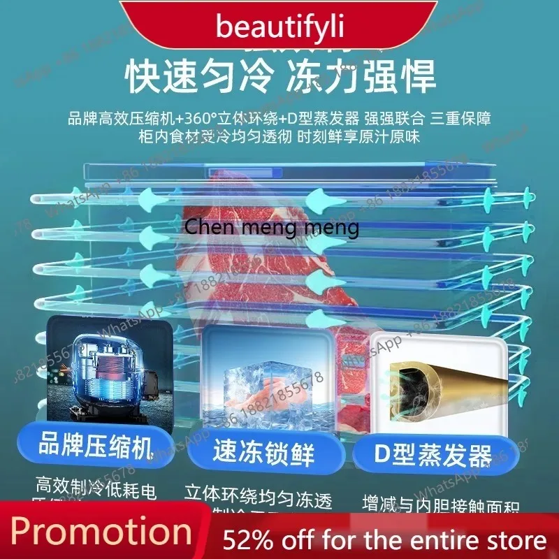 refrigeration and freezer dual-purpose integrated large-capacity household energy-saving quick-freezing and fresh-keeping