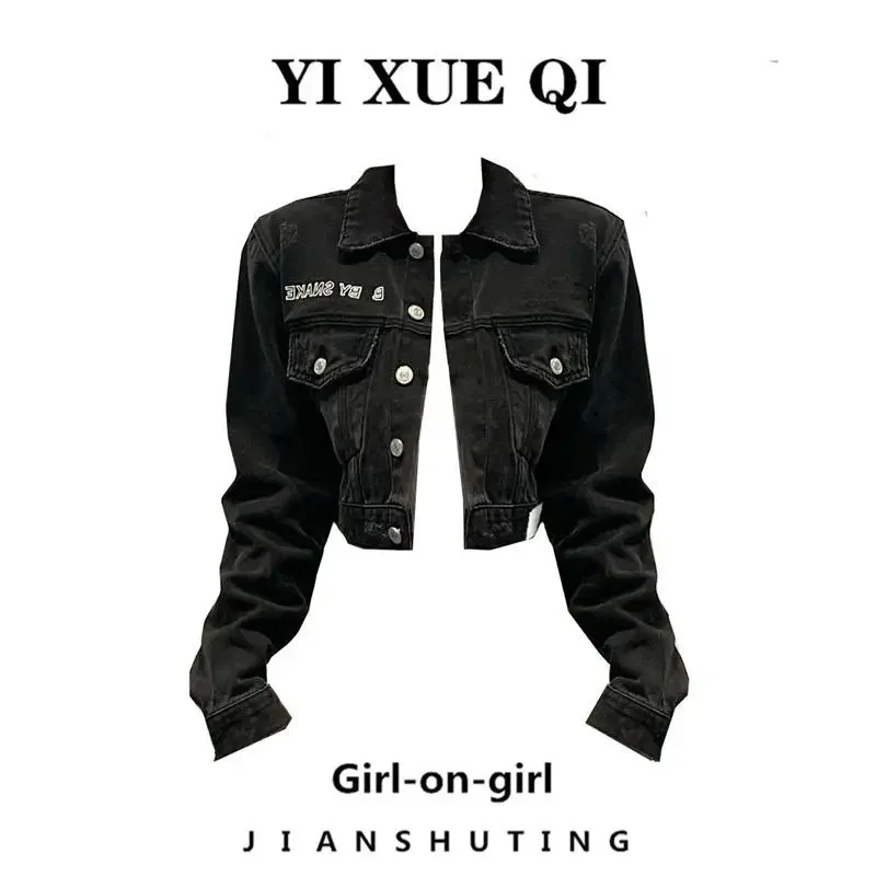 

Short denim jacket women embroidery right angle shoulder high quality 2023 new top coat women goth jacket coat women premium top