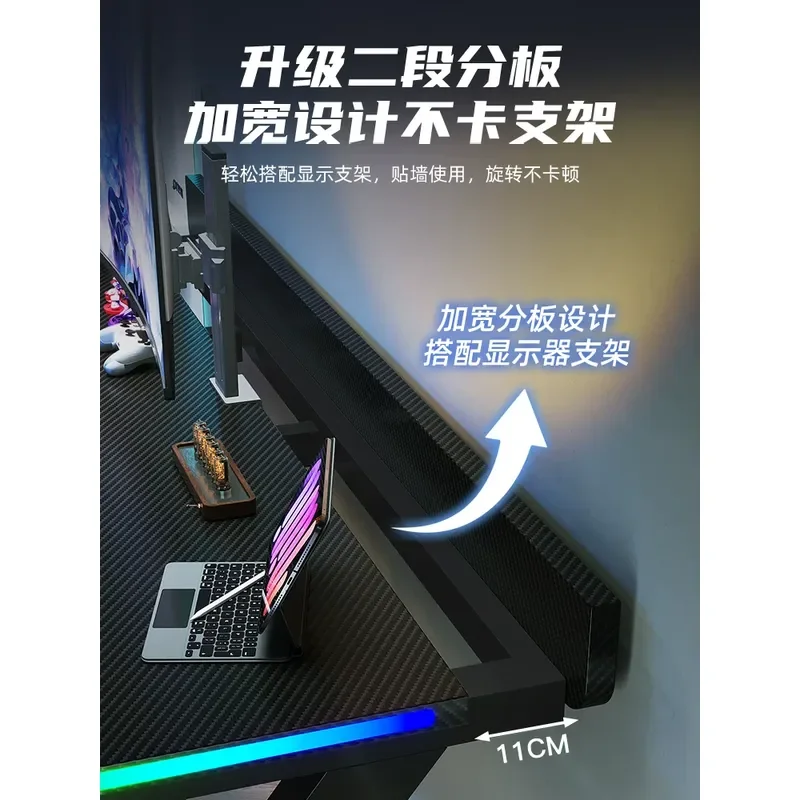 Titanium Halberd S3 Gaming Table Desktop Computer Desk Home Bedroom Desk Desk Arm Carbon Fiber Table