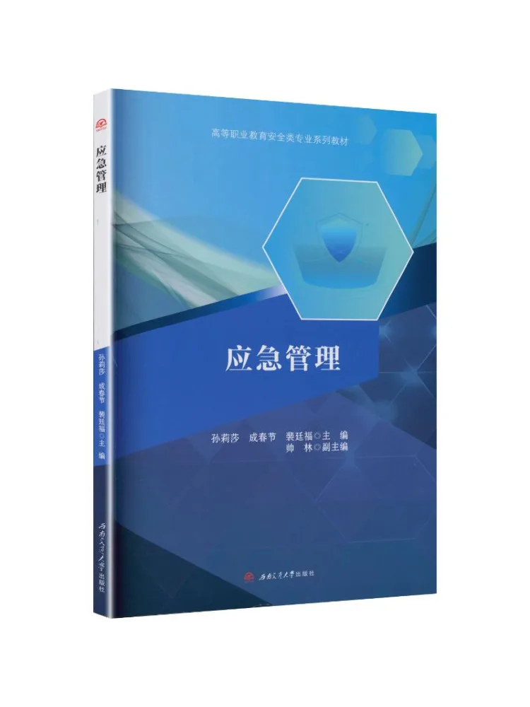 Book-Winshare Emergency Management