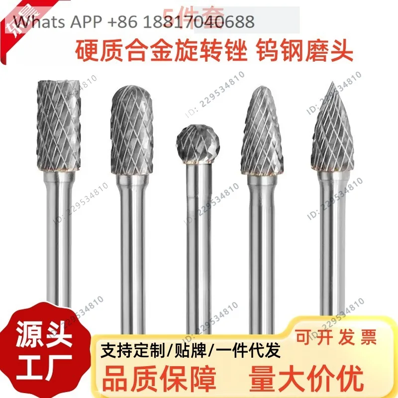 1PC.5-piece set of   steel grinding head carbide rotary file, electric grinding head