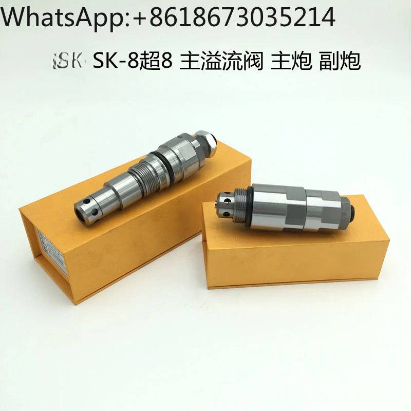 Excavator 60 accessories excavator distributor walking rotary motor overflow valve