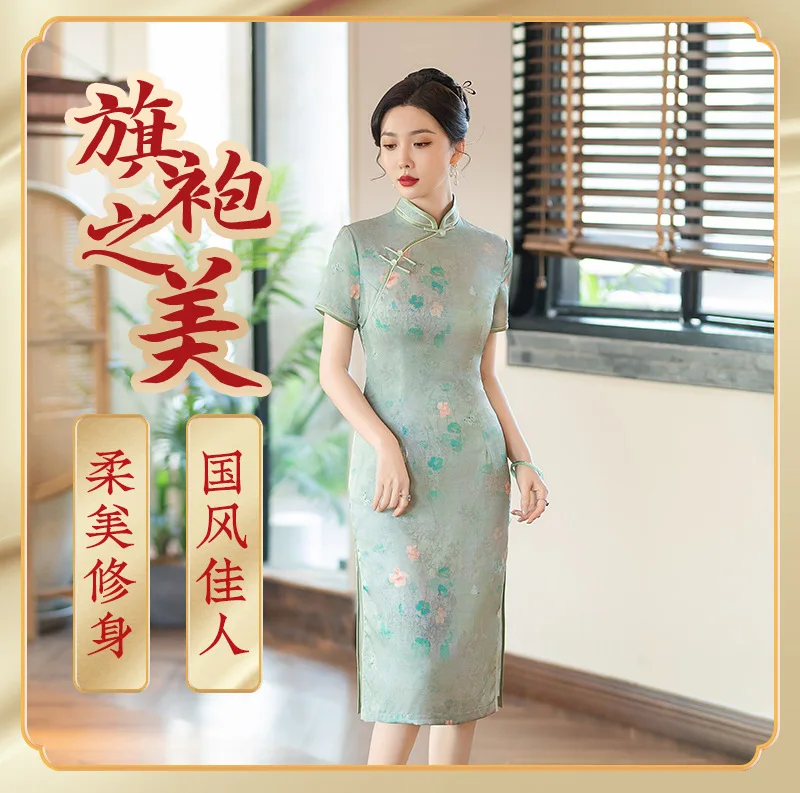 Cheongsam Wedding Special-Interest Design Evening Dress Tight Waist Temperament Banquet Good Quality Wear with Engagement Sheath