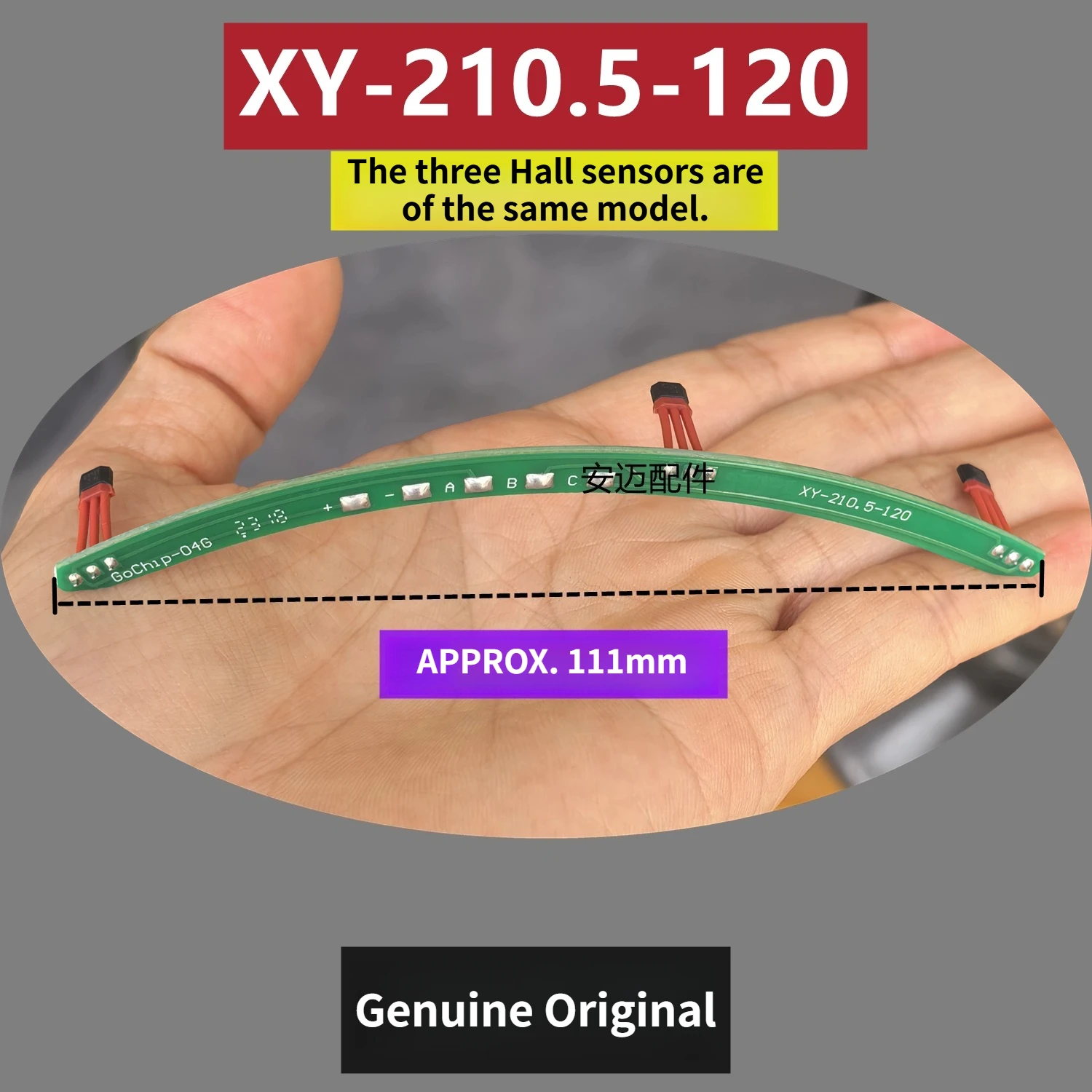 

Motor Hall Sensor Board XY-210.5-120 Genuine Original Hall Sensor