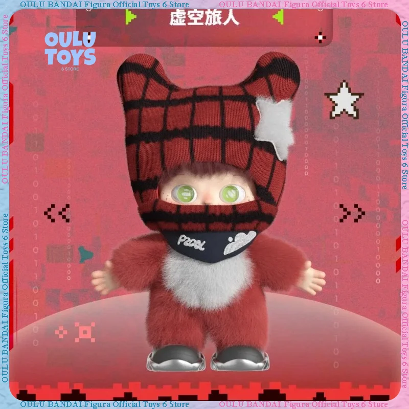 

Brand new authentic Qimeng Island PIDOL Dream Collection blind box trendy toy figurine cute plush toy bag pendant female gift