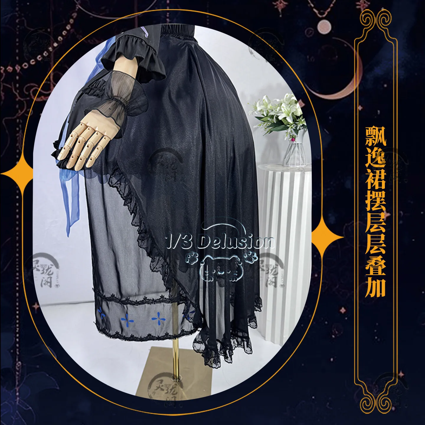 

Arknights Toyokawa Shoko Cosplay Costume Anime Party Role Play Halloween Outfits for Woman 1/3 Delusion