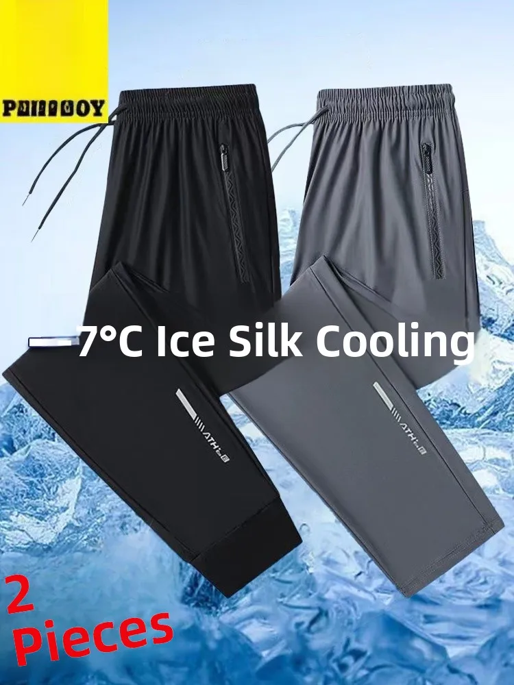 

Summer Thin Ice Silk Men's Straight Loose Qui Dry Sports Pants Trousers Casual Large Size Long Trousers