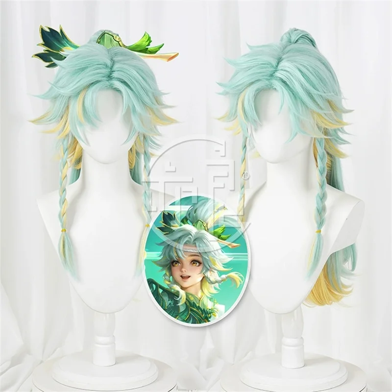 

League of Legends LOL Sang Qiming Wild Artemisia Cosplay Wig Heat Resistant Synthetic Hair Halloween Costume Carnival Party