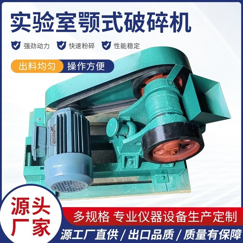 100X60/100 * 150 small crusher, ore coal crusher