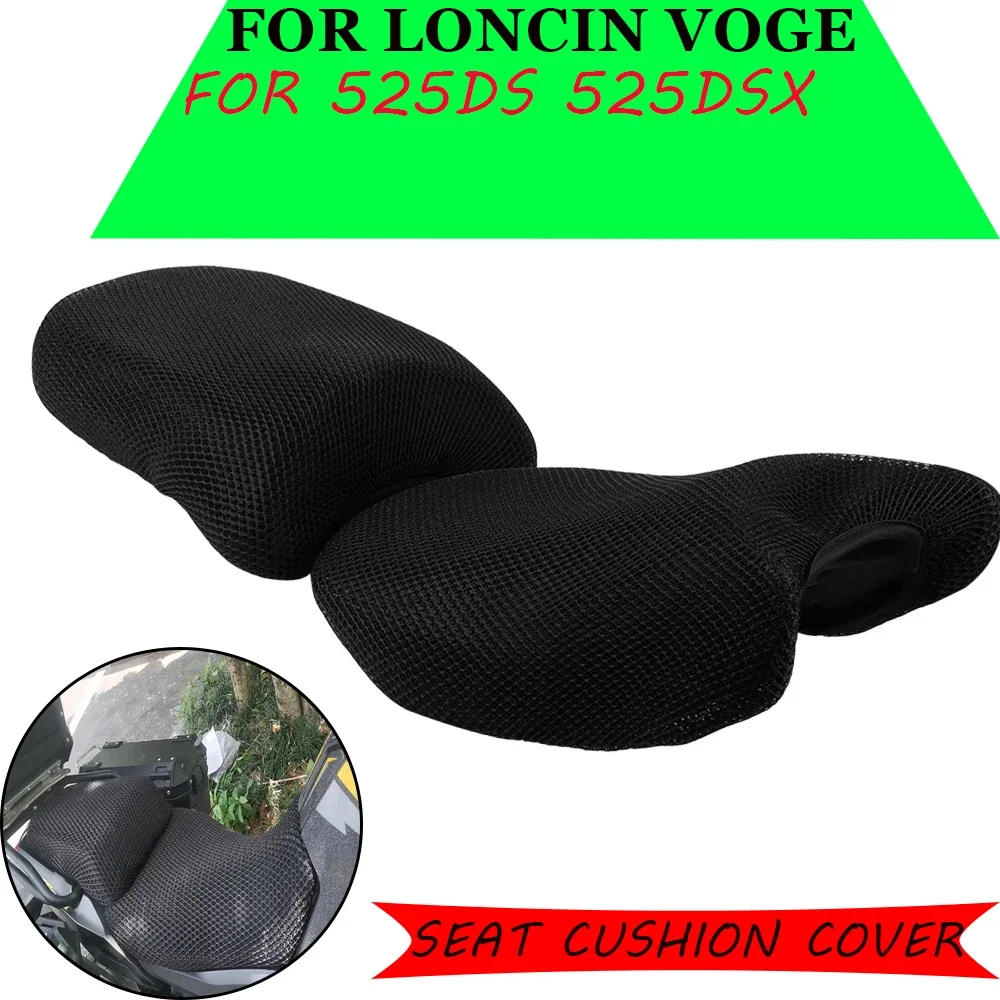 Мусс для уборки мобильного телефона из ткани 3D, аксессуары для мотоциклов для VOGE DS525X DS 525X DS525 X 525 DSX 525D