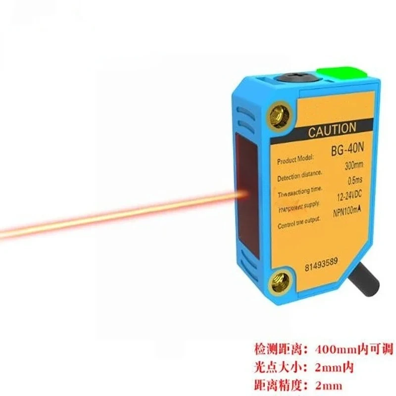 Original BG-40P Photoelectric Sensor BG-20N BG-40N Small Light Spot Focusing Reflection Detection 400mm