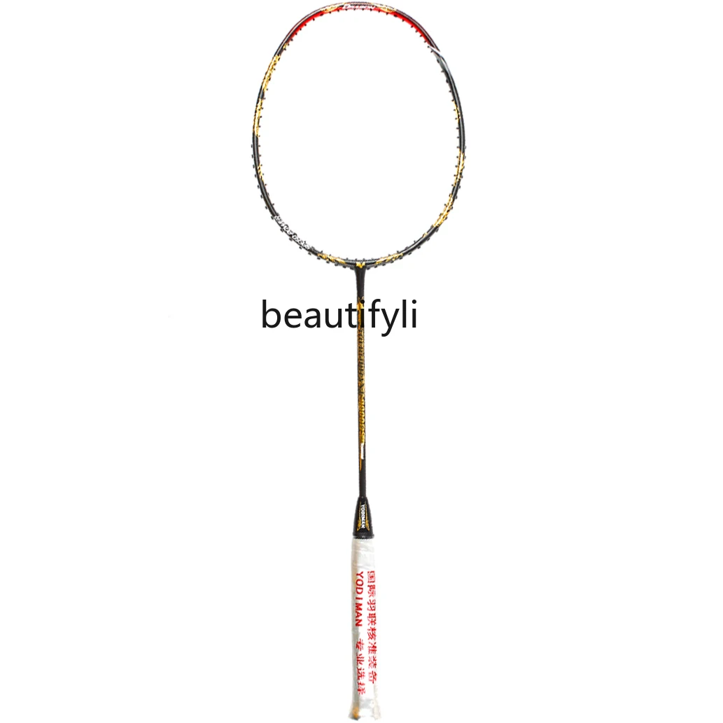 Professional badminton racket full carbon single racket woven ultra-light 4U speed offensive type