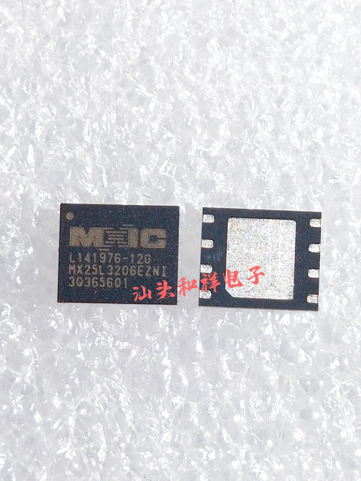 

НОВЫЙ MX25L3206EZNI MX25L3206EZNI-12G QFN8 10 шт.