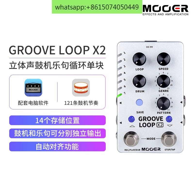 MOOER Magic Ear Electric Guitar Effector GrooveLoop X2 Sentence Loop Recording Drum Machine Single Block Effector