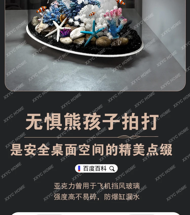 TT Fish tank living room water-free self-circulation desktop ecological 50L oval landscaping aquarium