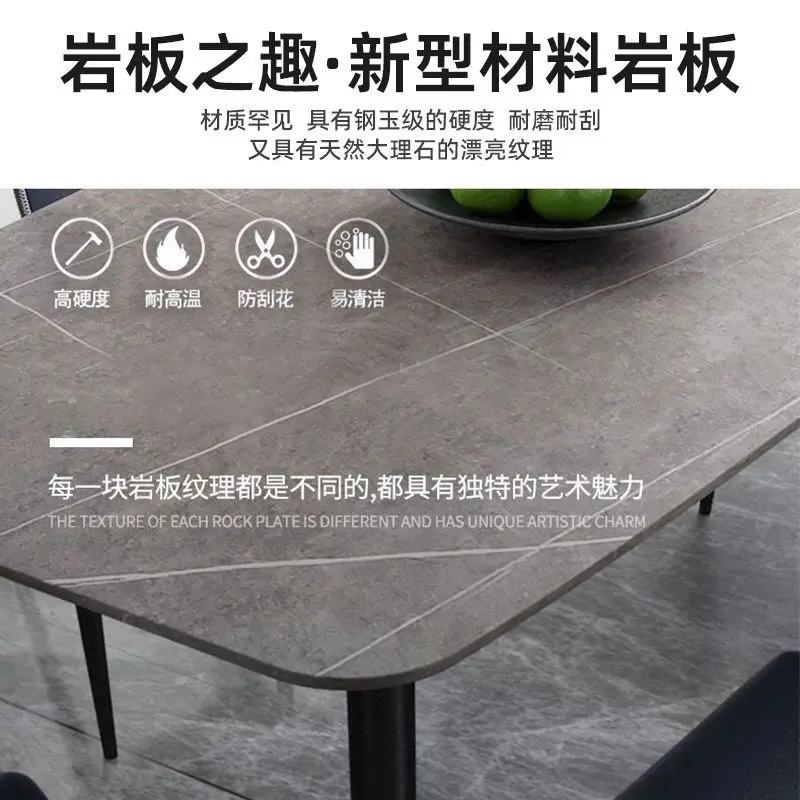 Nordic Rock Plate Dining Table and Chair Combination Small Household Dining Table Modern Simple and Luxury Italian New Rectangul