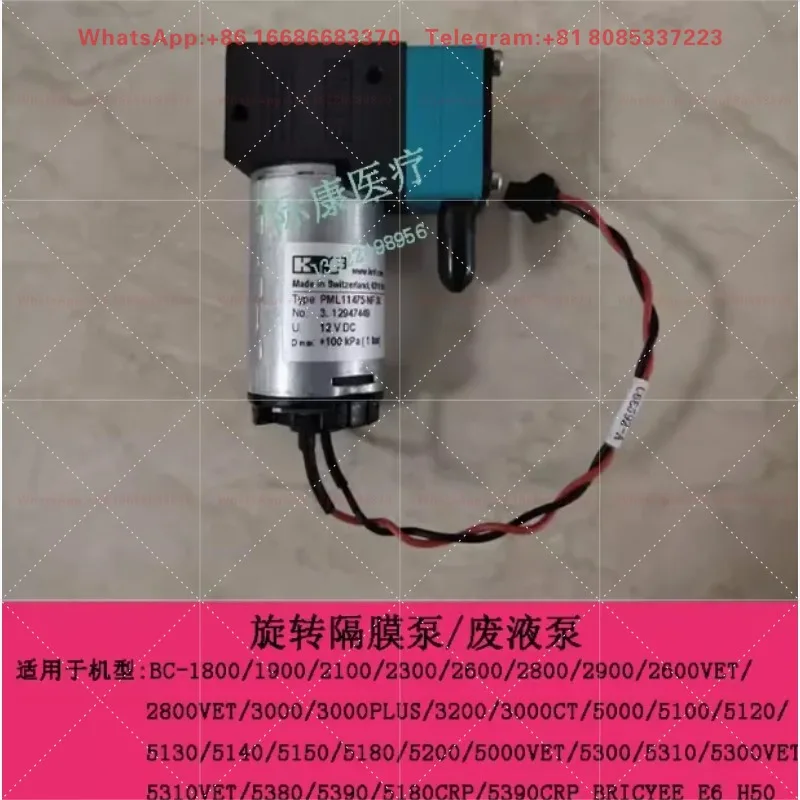 Blood Cell Rotary Diaphragm Pump Waste Fluid Pump Bc2600Vet 2800Vet 3000 3000Plus 3200 Bc2800Vet Bc3000 Bc3000Plus