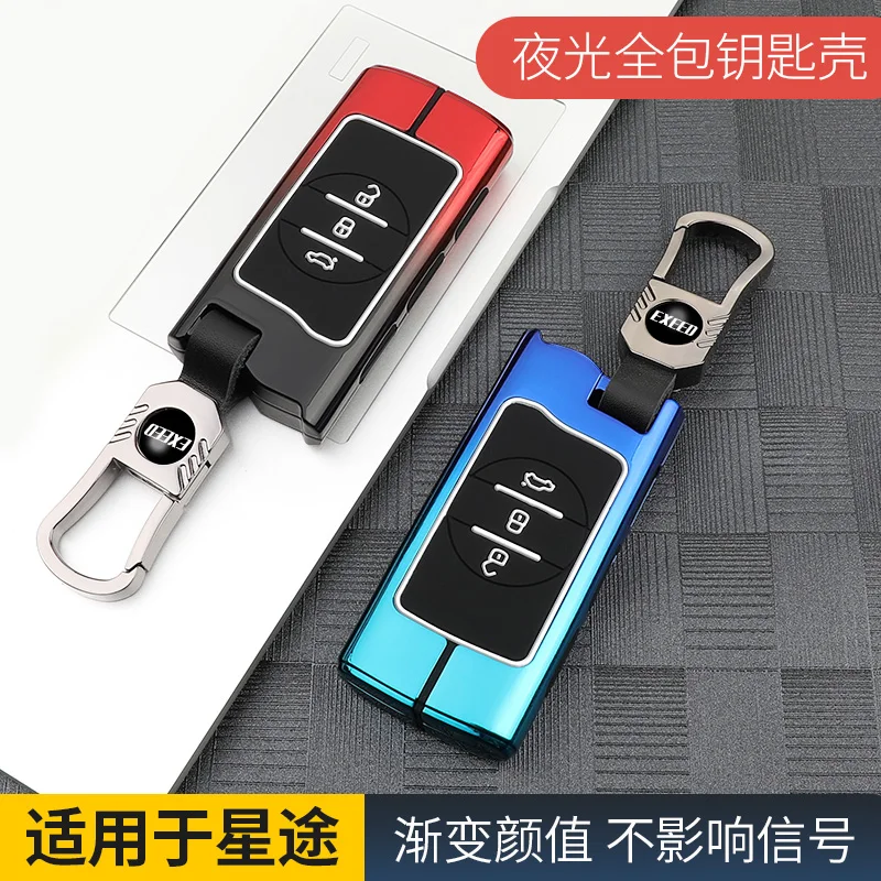 

Car Key Case Cover Holder For Chery Tiggo 8 Arrizo 5 PRO GX 5x EQ7 7Pro 2020 2021 Smart KeyChain Accessories