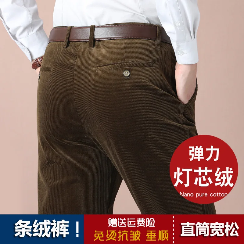 Thumbnail 4 - #13 Top Mens Relaxed Fit Casual Pants Picks for Every Budget