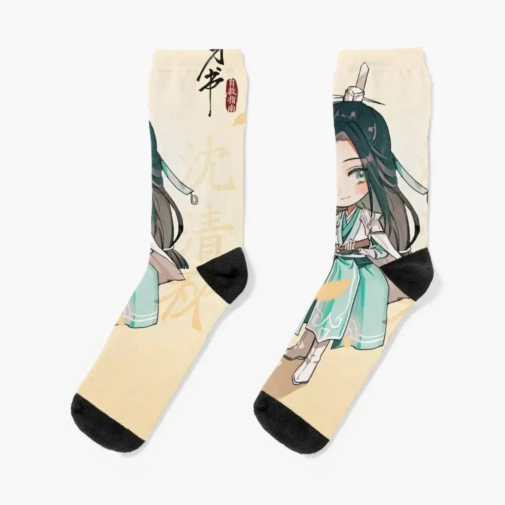 

Shen Qingqiu Q Socks kids man hiphop new year Socks For Girls Men's