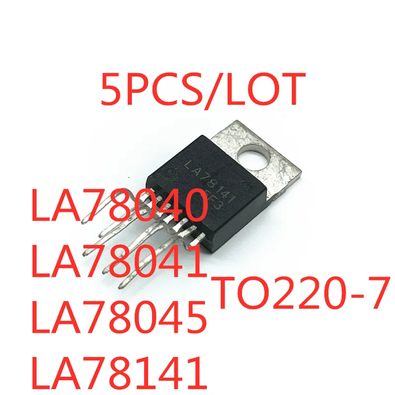 5PCS/LOT LA78040 LA78041 LA78045 LA78141 TO-220-7 Field Output IC In Stock